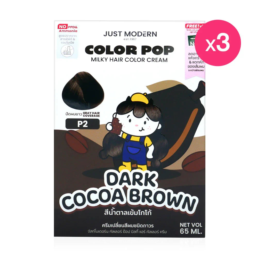 Just Modern Color Pop Milky Hair Color Cream [65ml x 3pcs] - #P2 Dark Cocoa Brown