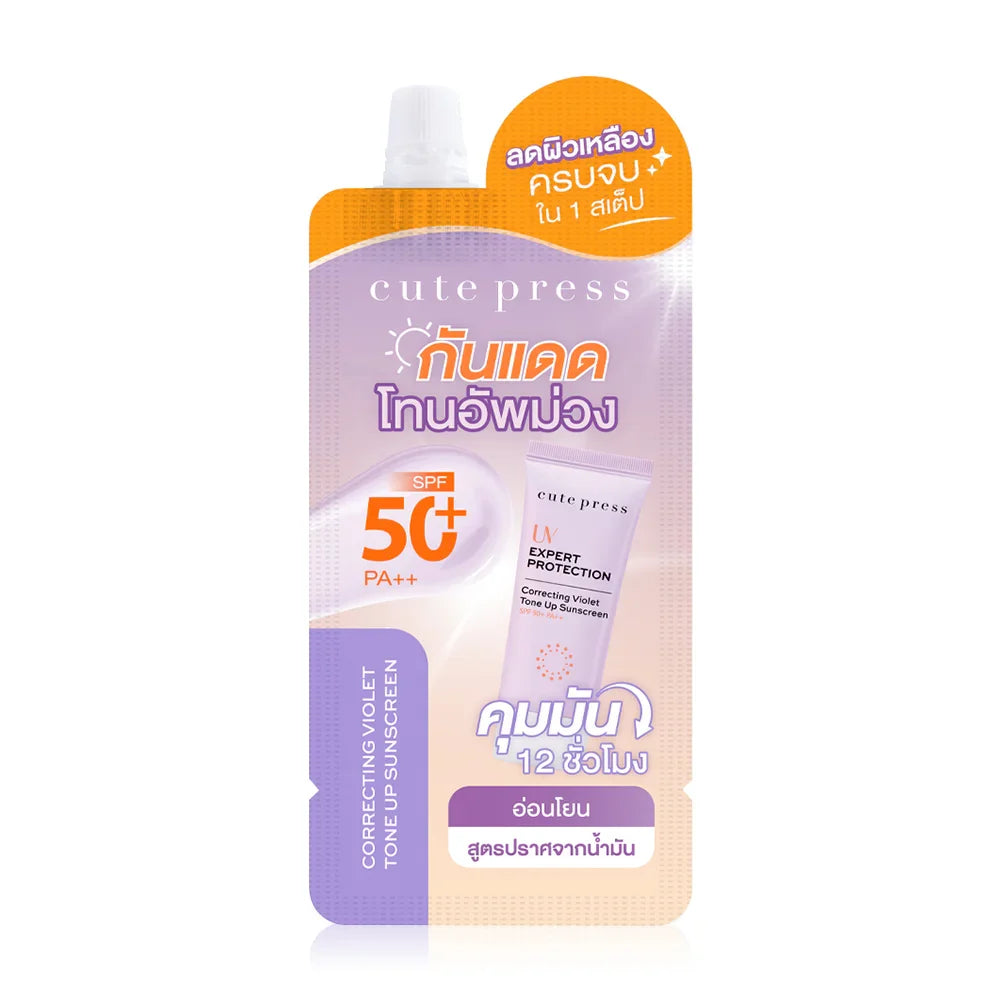 Cute Press UV Expert Protection Correcting Violet Tone Up Sunscreen SPF50+ PA++ 7g