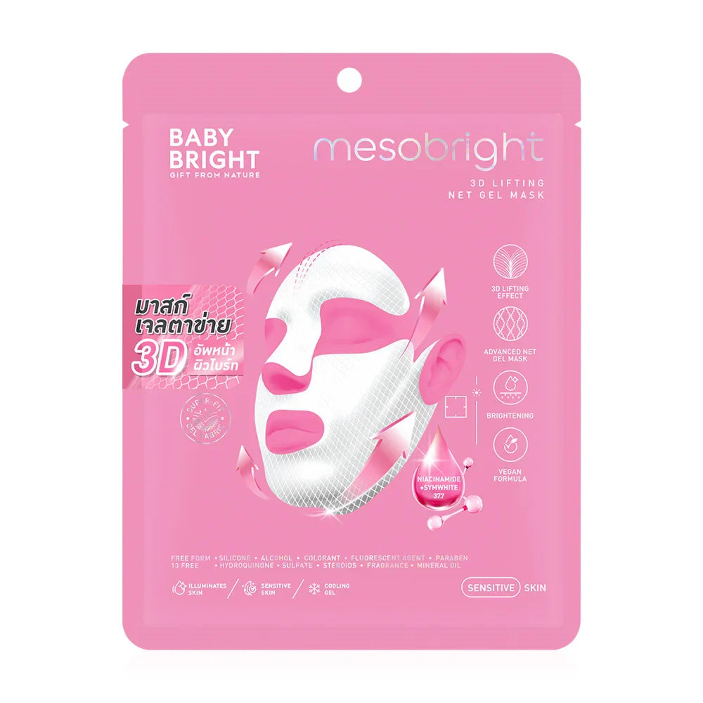 Baby Bright Mesobright 3D Lifting Net Gel Mask 39g
