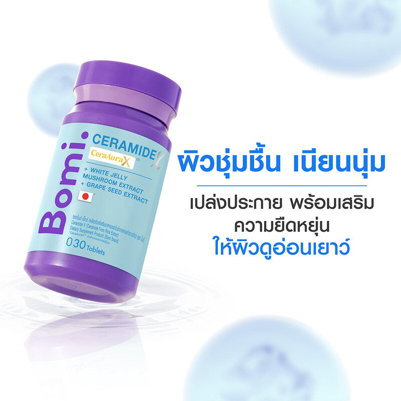 Bomi Ceramide X 30 Tablets Dietary Supplement