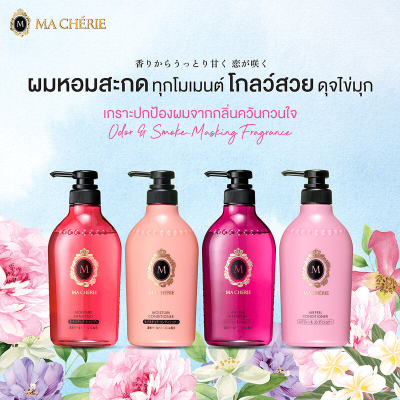 MA CHERIE Moisture Conditioner EX 450ml