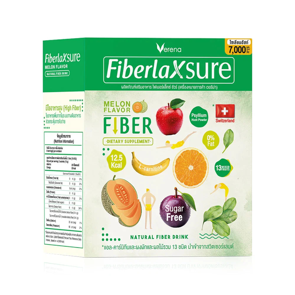 Verena Fiberlax Sure 15 Sachets