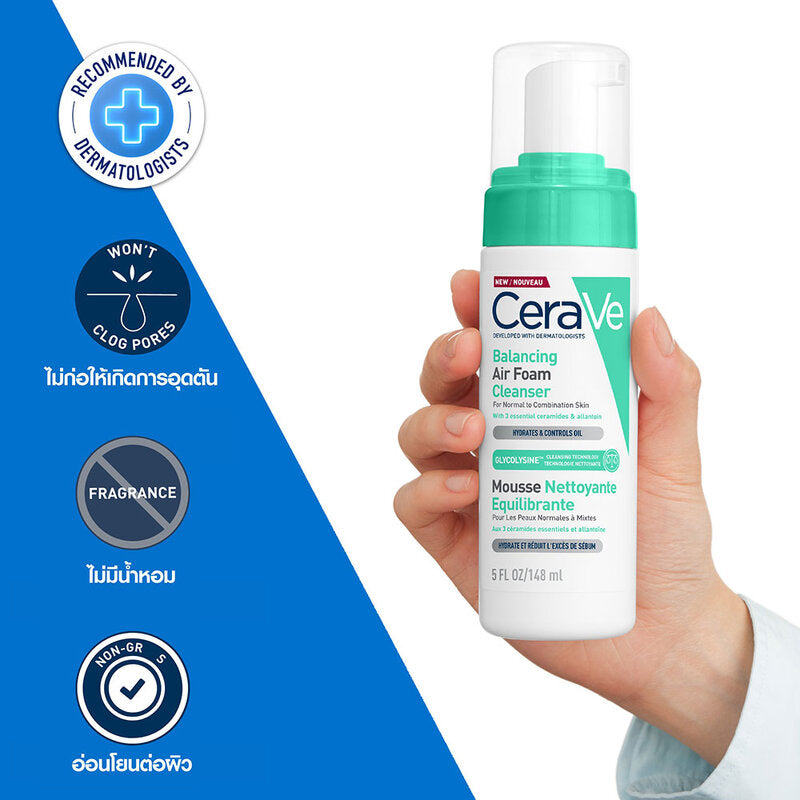 Cerave Air Foam Cleanser 148ml