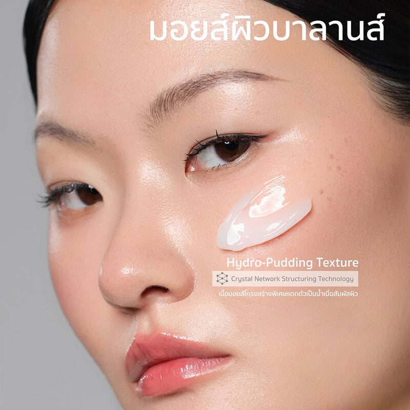 LUNA HydroBiome Moisturizer 50ml