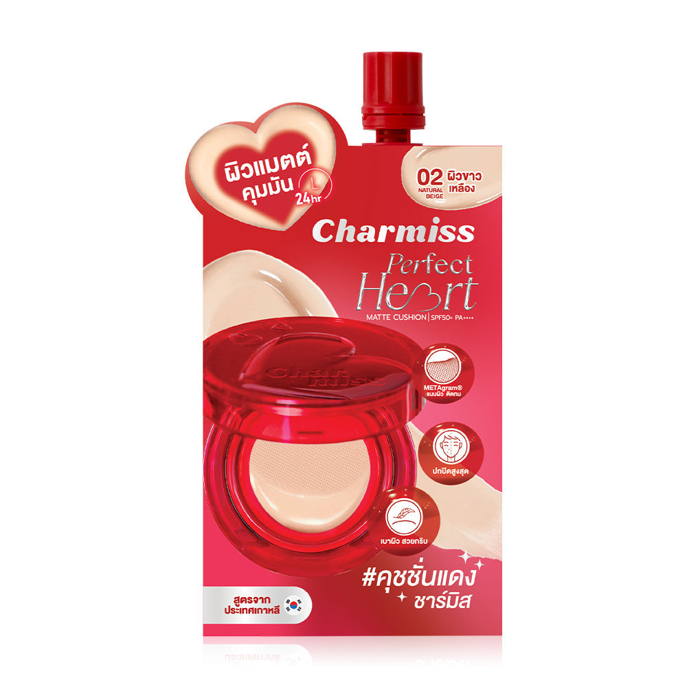 Charmiss Perfect Heart Matte Cushion SPF50+ PA++++ 5g