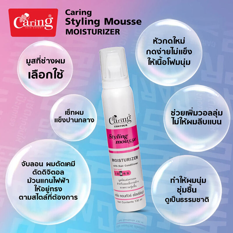 Caring Contour Styling Mousse with Moisturizer Pink 130ml