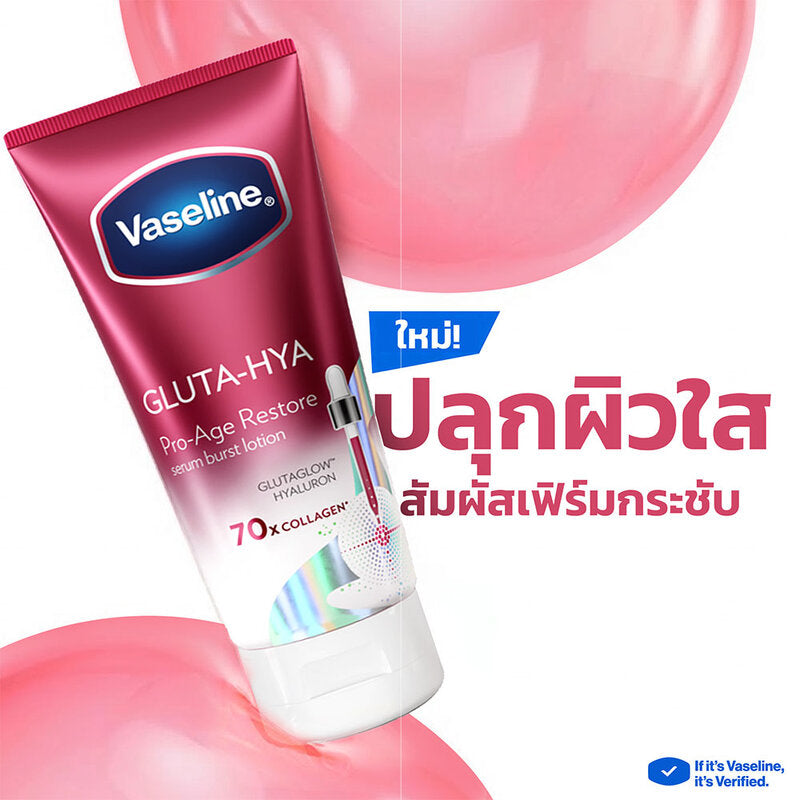 Vaseline Gluta-Hya Pro-Age Restore Serum Burst Lotion [290ml x 2pcs]