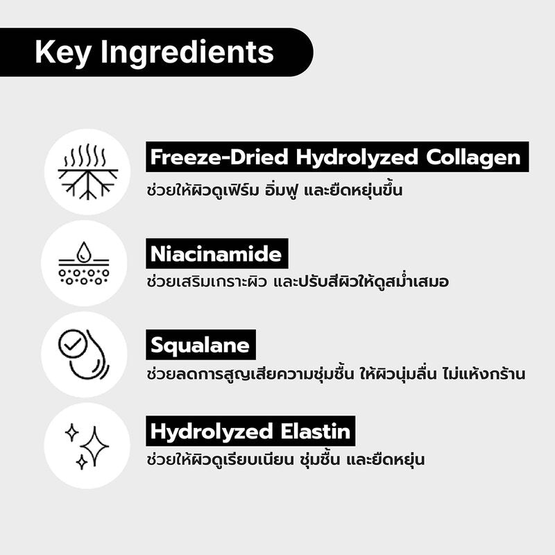 MEDICUBE Collagen Jelly Cream 50ml