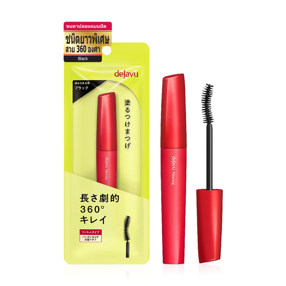 Dejavu Fiberwig Ultra Long 7.2g