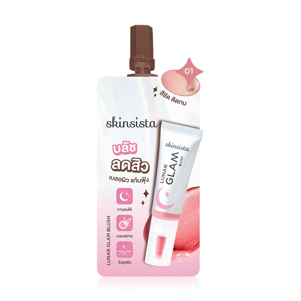 Skinsista Lunar Glam Blush 2g