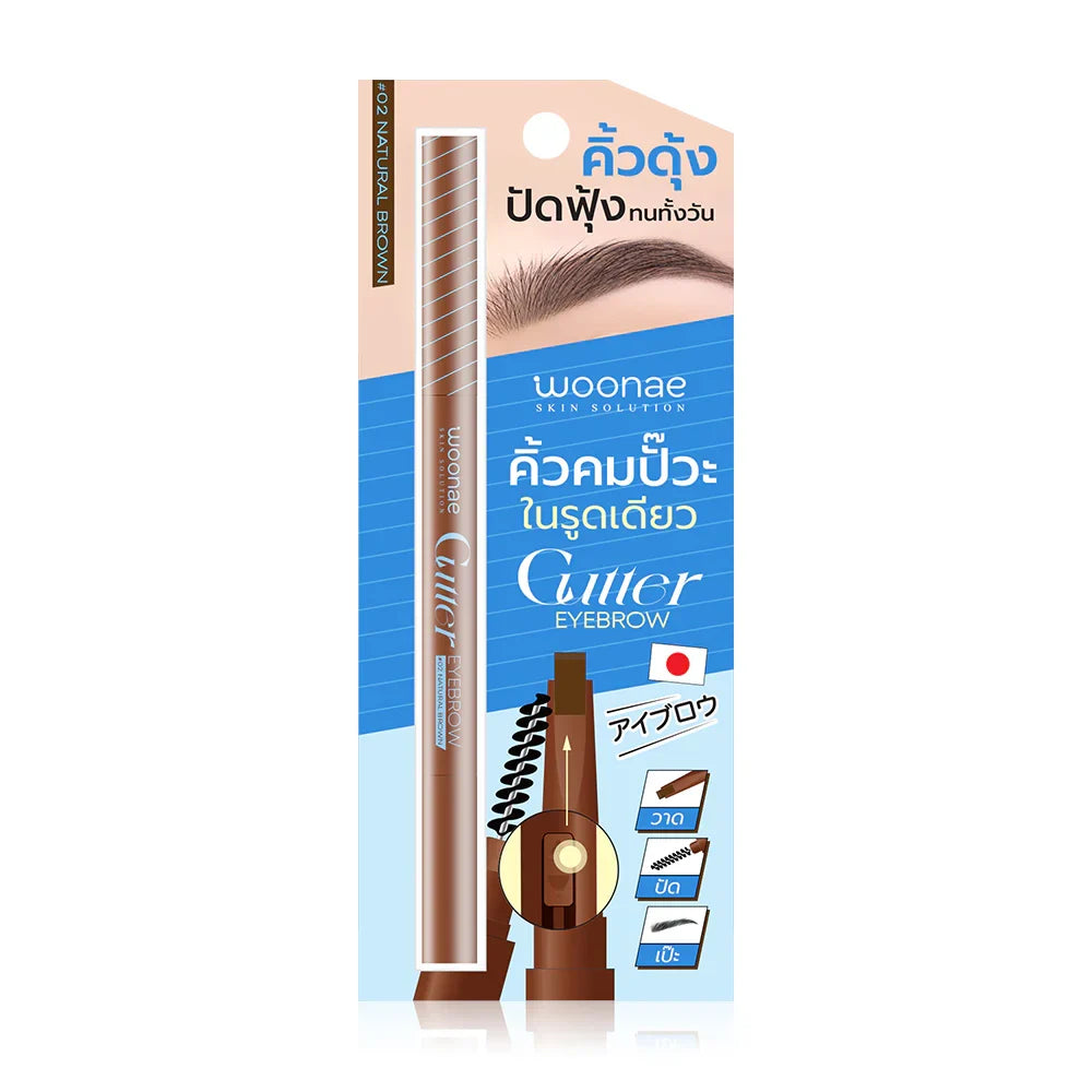 Woonae Cutter Eyebrow Pencil 0.5g