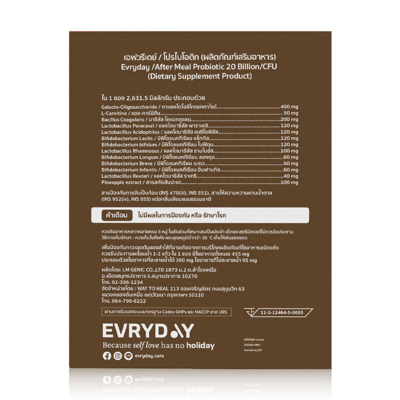 EVRYDAY After Meal Probiotics 20 Billion CFU 15 Sachets