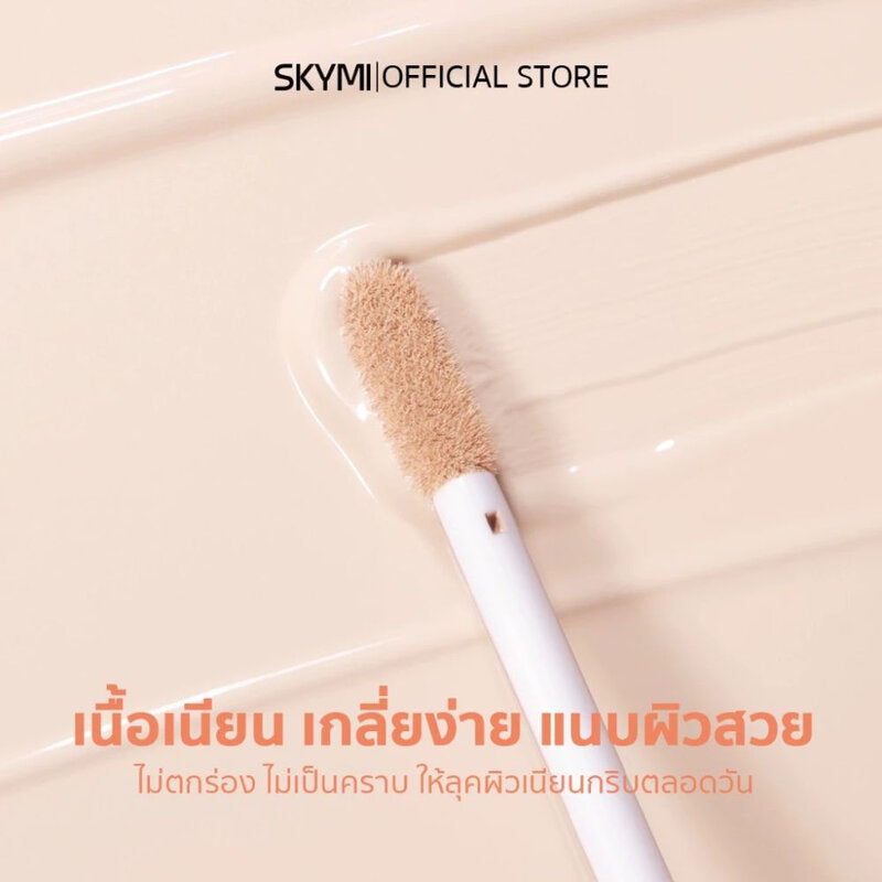 SKYMI Liquid Concealer 5g