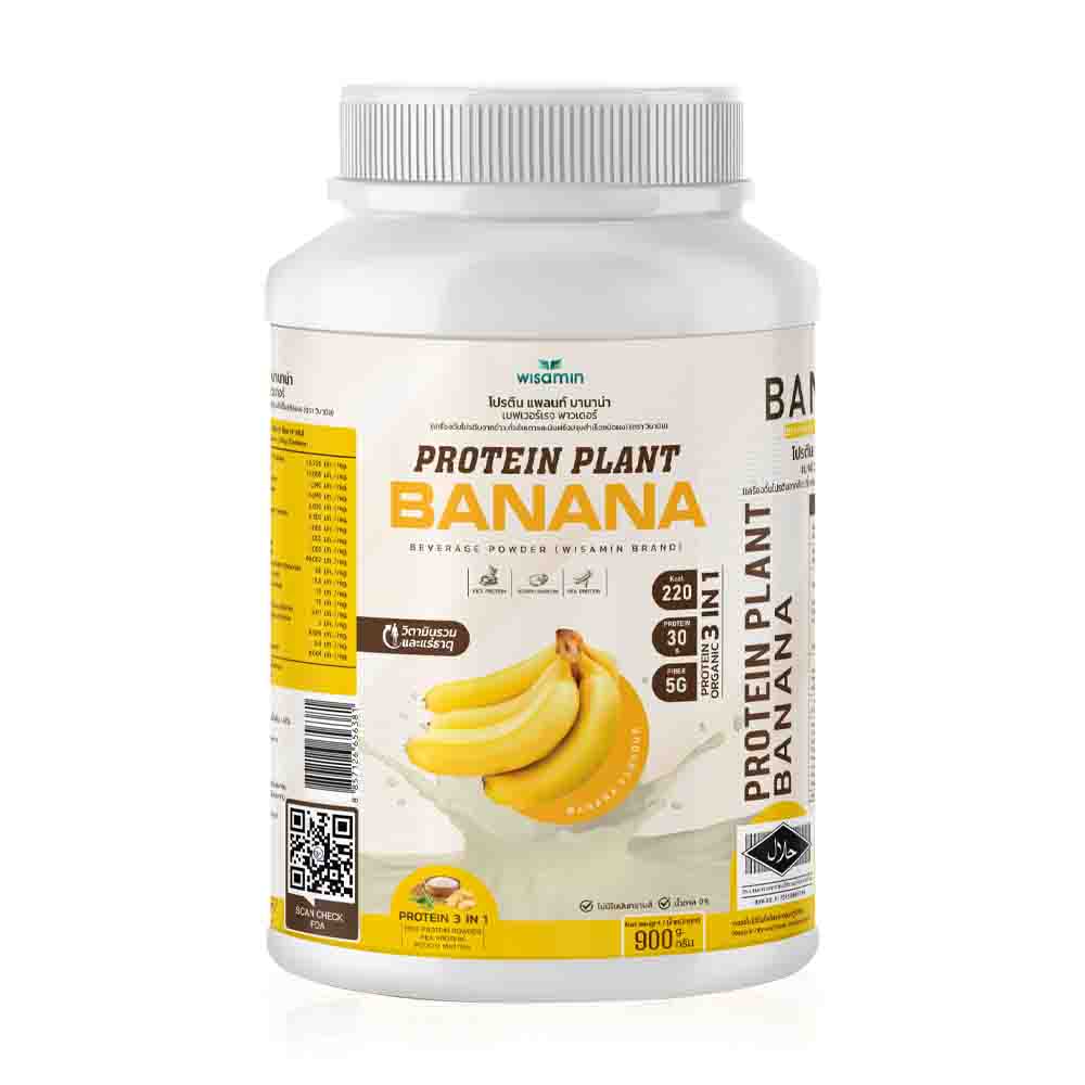 WISAMIN Plant Protein Formula 1 Banana Flavor 900g