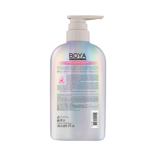 BOYA PROFESSIONAL CARE Trans Body Cleansing Milk Crystal Bright