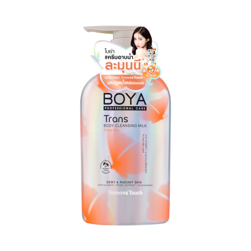 BOYA PROFESSIONAL CARE Trans Body Cleansing Milk Pretty Girls