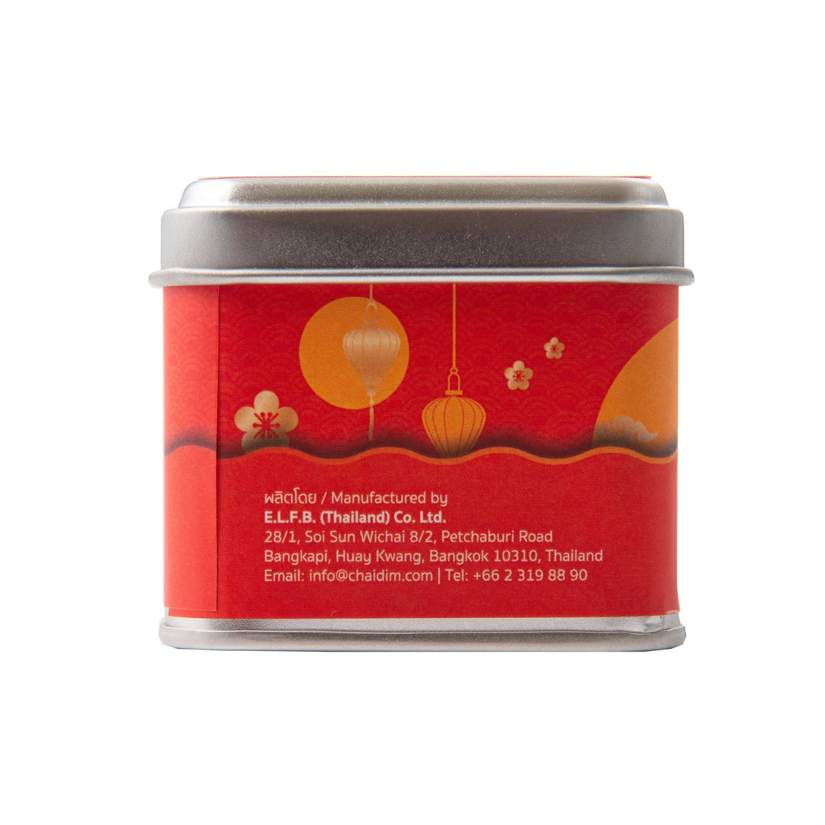 Chaidim Lemongrass Ginger Herbal Tea 5 Teabags