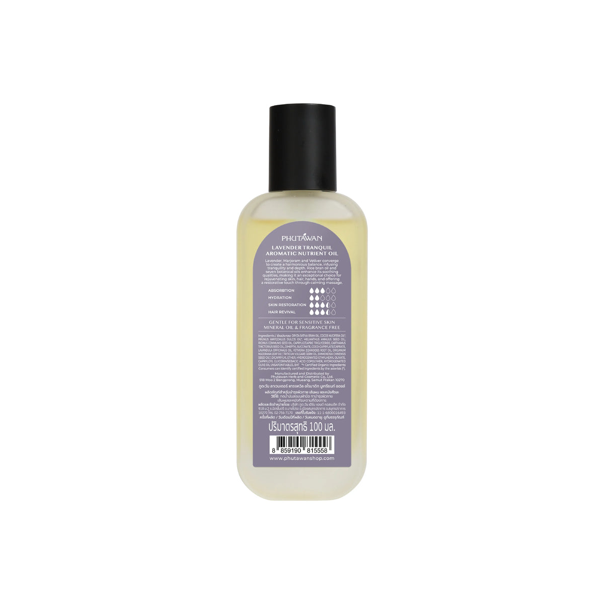 Phutawan Aromatic Nutrient Oil - Lavender Tranquil 100 ml.