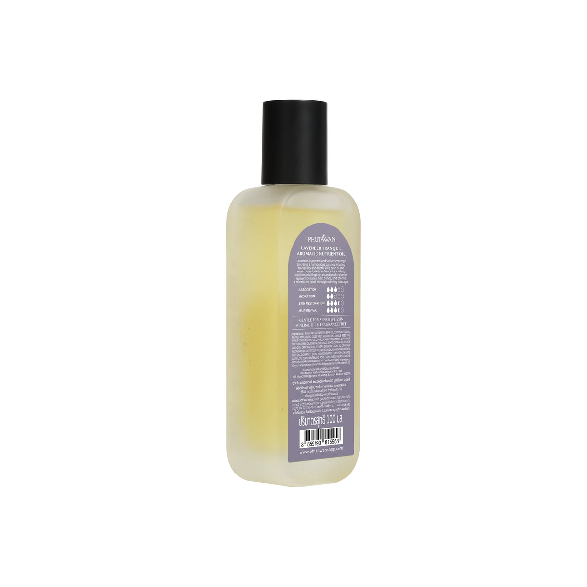 Phutawan Aromatic Nutrient Oil - Lavender Tranquil 100 ml.