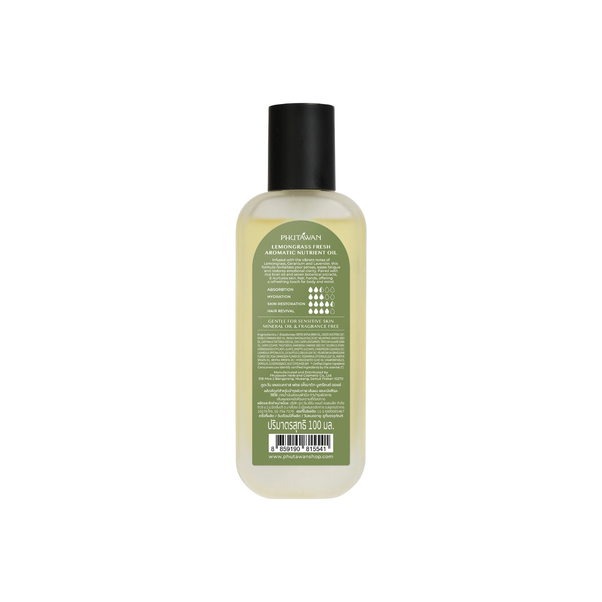 Phutawan Aromatic Nutrient Oil - Lemongrass Fresh 100 ml.