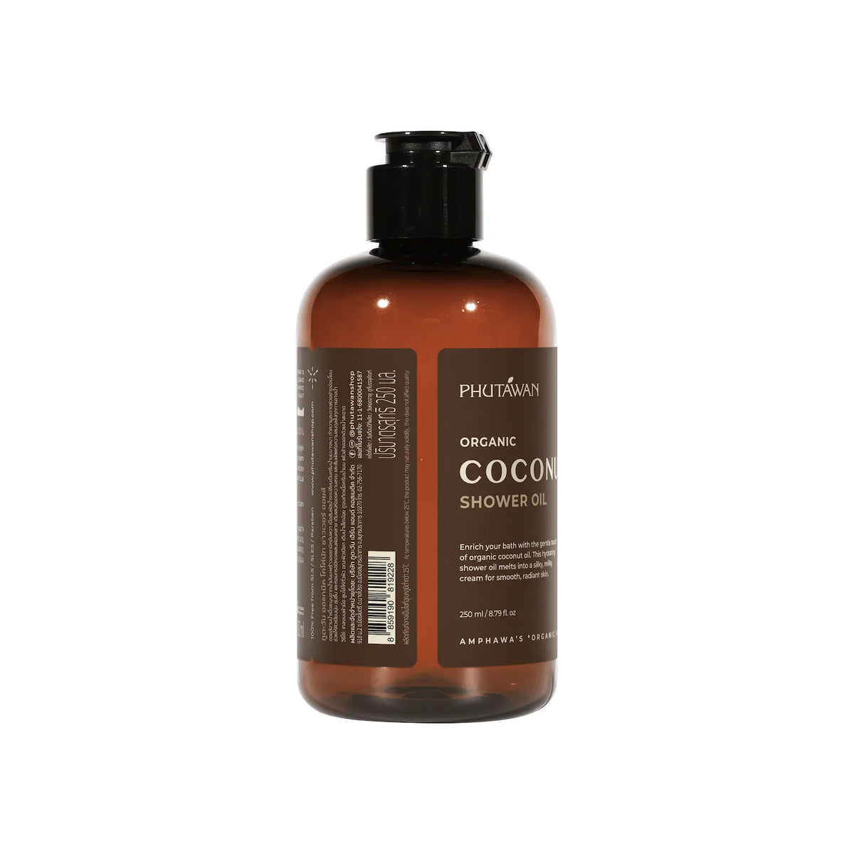 Phutawan Organic Coconut Shower Oil 250 ml.