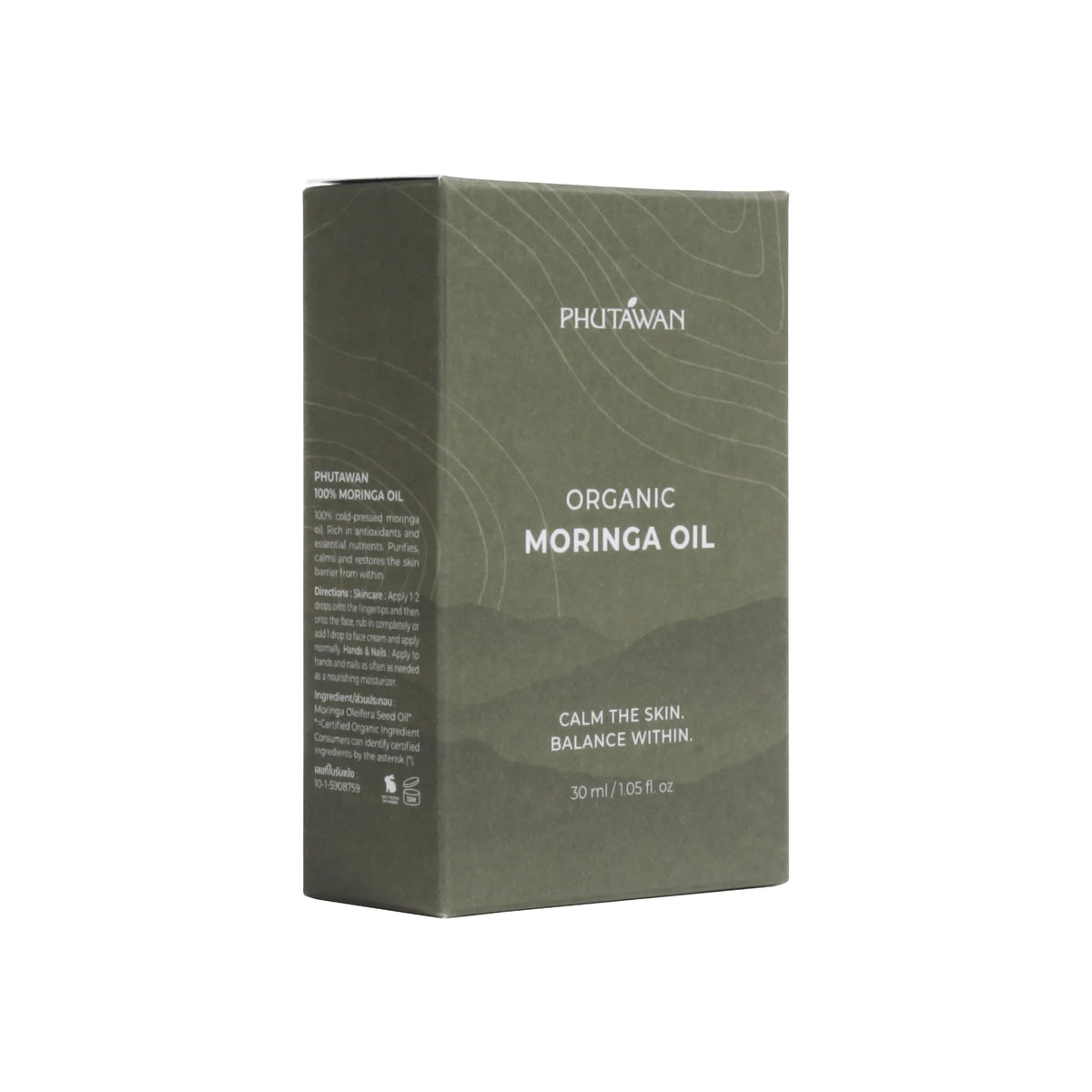 Phutawan Organic Moringa Oil 30 ml.