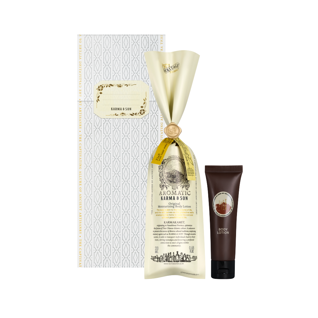 Karmakamet Original Moisturizing Body Lotion 20 ml. - 1971 To Deng Karma & Son - Amber Dark Nepali