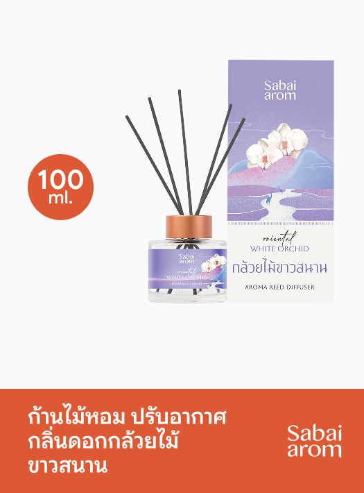 Sabai Arom Reed Diffuser - Oriental White Orchid 100 ml.