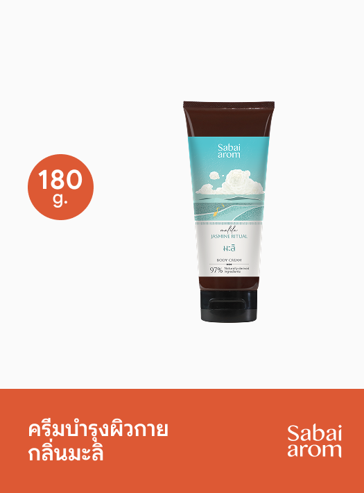 Sabai Arom Body Cream - Jasmine Ritual 180 g.