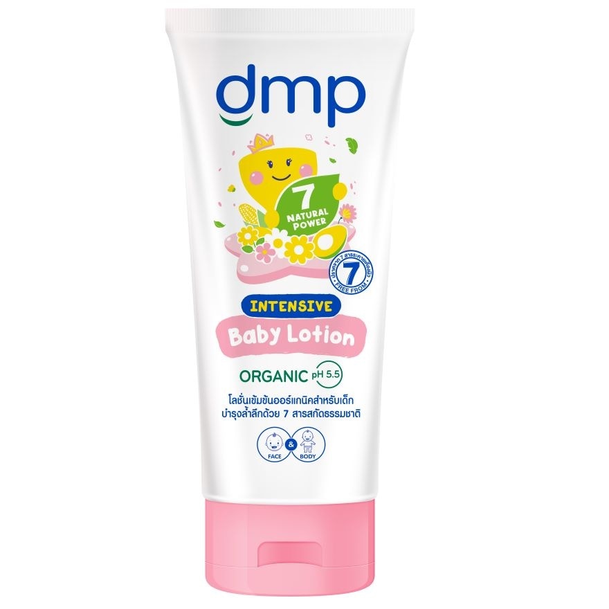DMP Organic pH5.5 Intensive Baby Lotion 180 ml