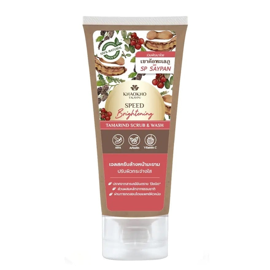 Khaokho Talaypu Natural Tamarind Scrub and Wash 95ml