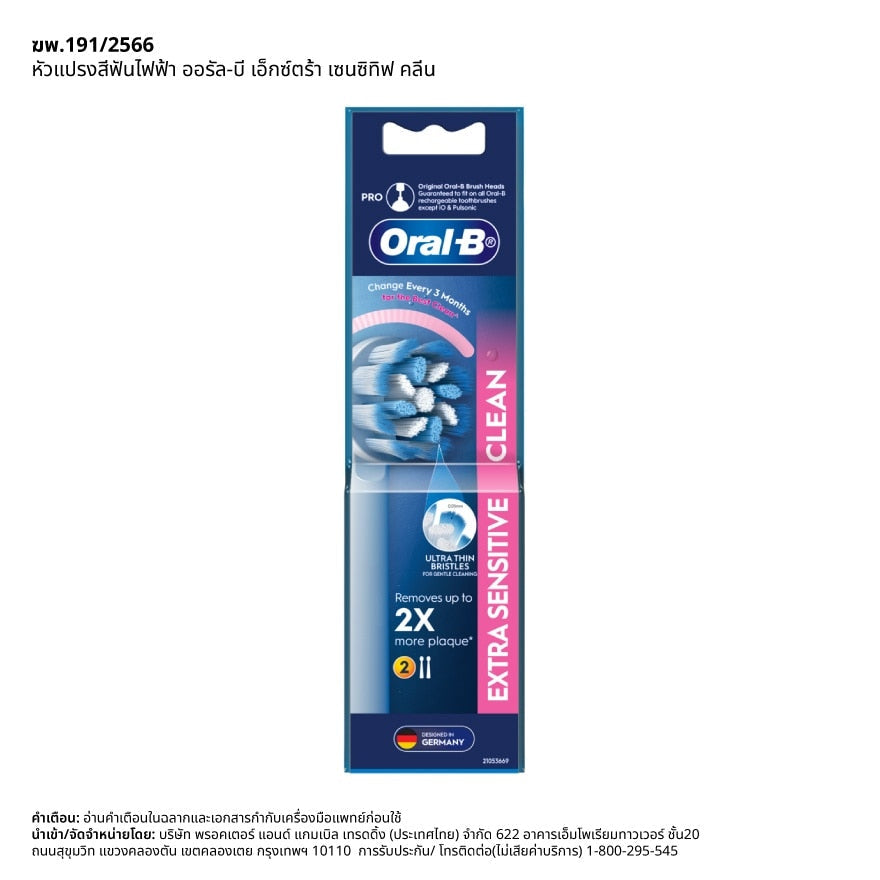 ORAL-B Electronic Toothbrush Extra Sensitive Clean Refill 2pcs