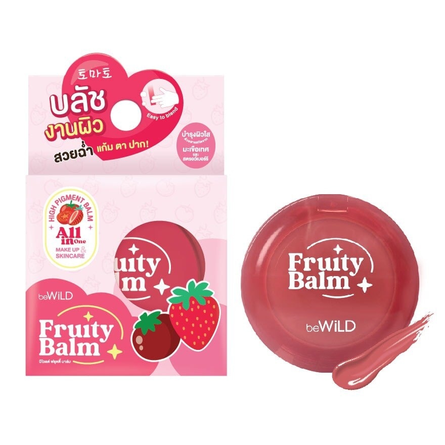 beWiLD Fruity Balm Blush #02 Strawberry