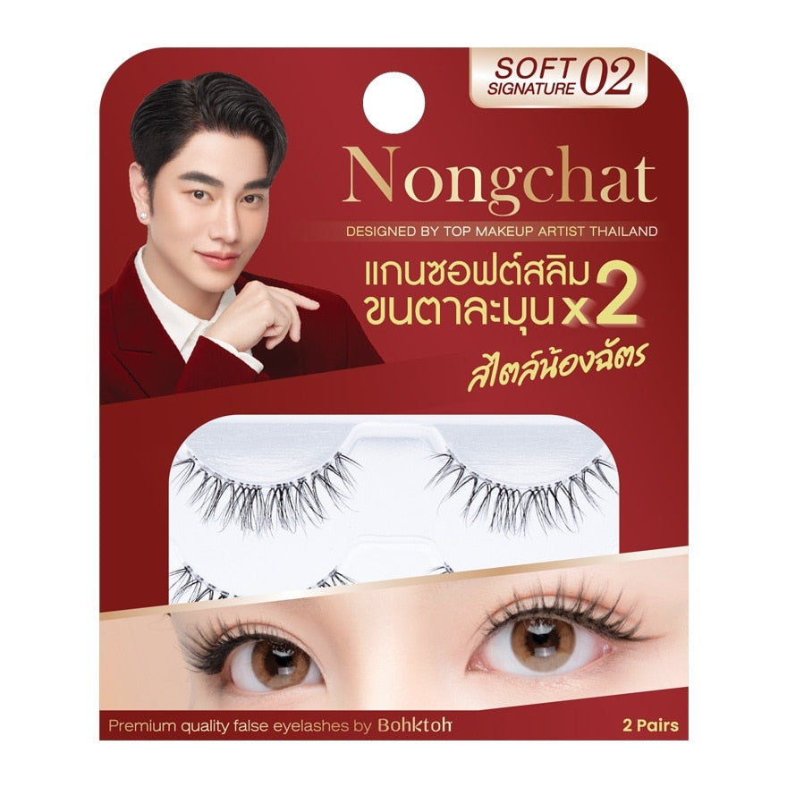Bohktoh Nongchat Soft Signature Eyelashes 2 pairs