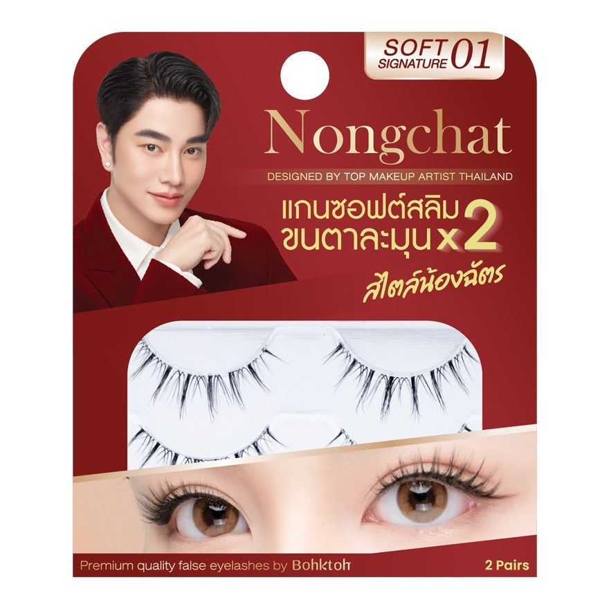 Bohktoh Nongchat Soft Signature Eyelashes 2 pairs
