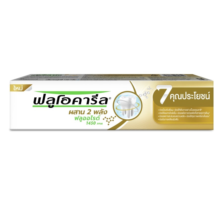 Fluocaril Toothpaste 7 Benefits 150g