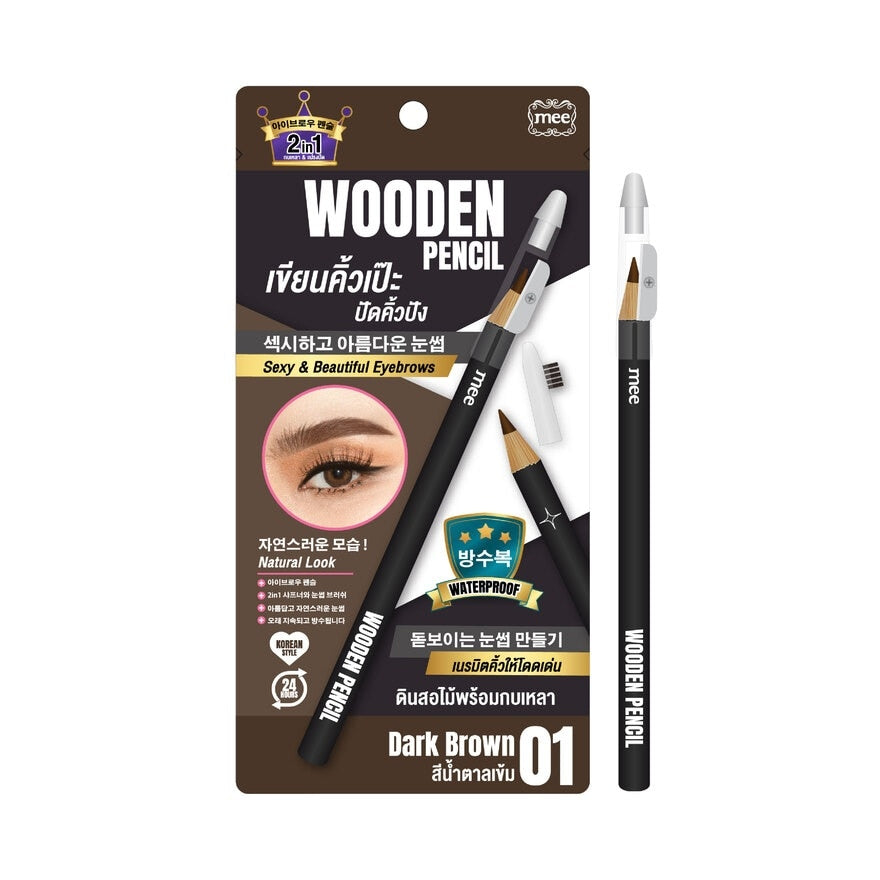 Mee Wooden Pencil Eyebrow #01