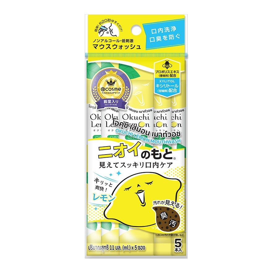 Okuchi Mouthwash Lemon x5 11ml