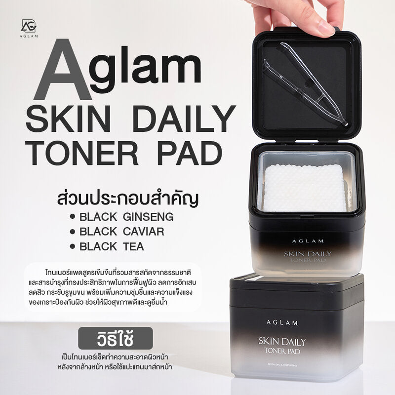 AGLAM Skin Daily Toner Pad 221g [60 Pads]