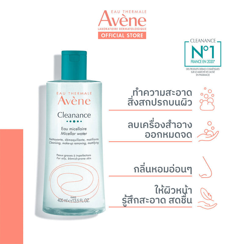 Avène Cleanance Micellar Water 400ml