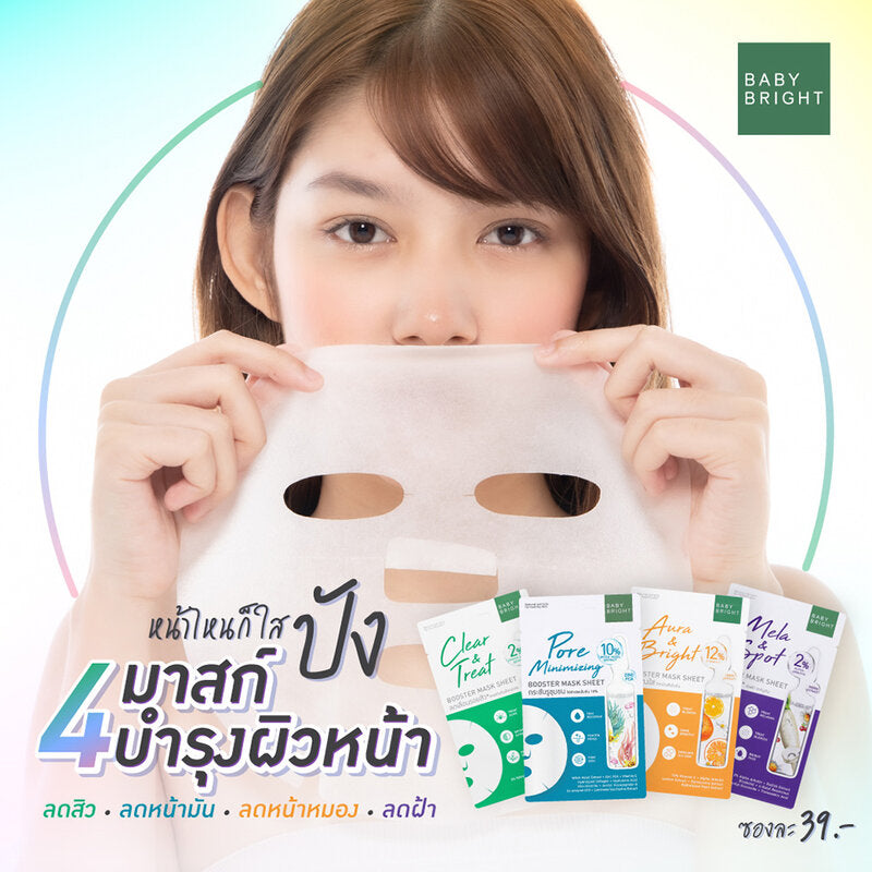 Baby Bright Booster Mask Sheet - Pore-Minimizing with Witch Hazel Extract