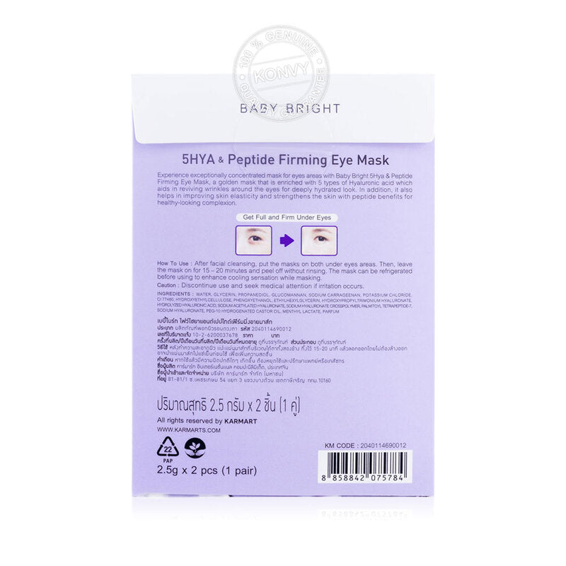 Baby Bright Eye Mask - 5Hya & Peptide Firming Formula