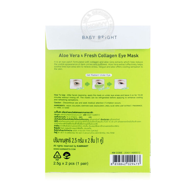 Baby Bright Eye Mask - Aloe Vera & Collagen Formula