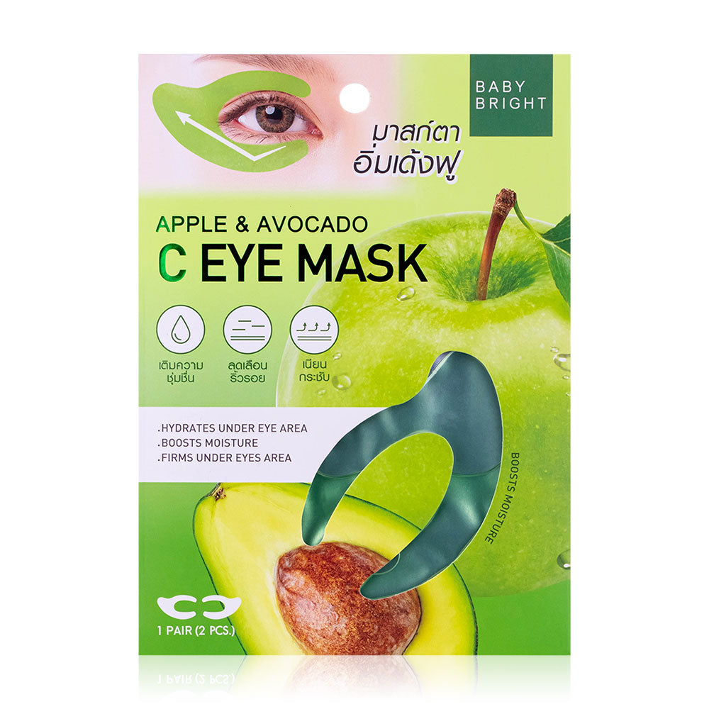 Baby Bright Eye Mask - Apple & Avocado with Retinol Extracts