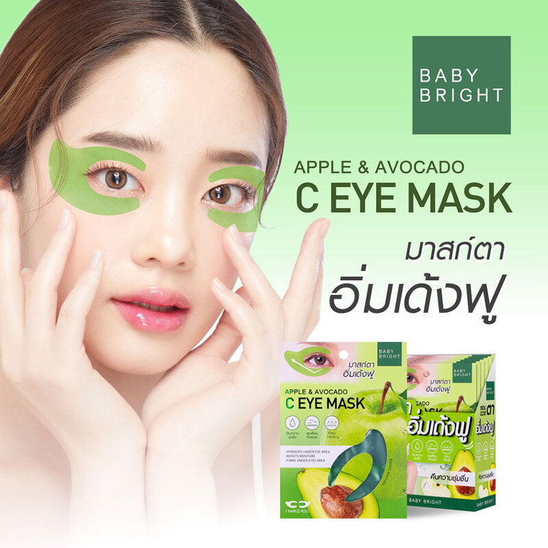 Baby Bright Eye Mask - Apple & Avocado with Retinol Extracts