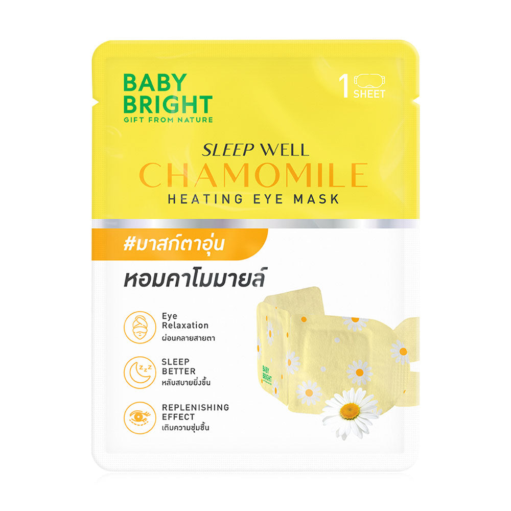 Baby Bright Eye Mask - Chamomile Heating Formula