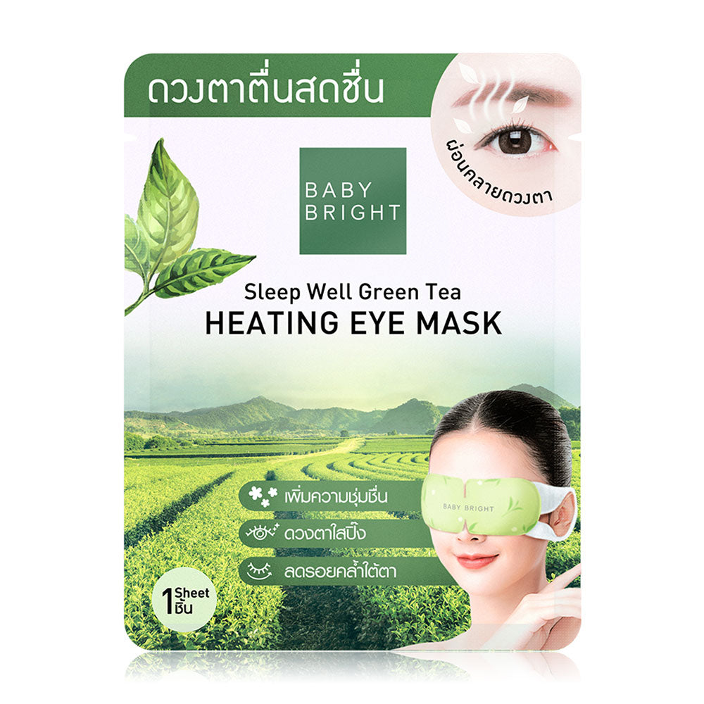 Baby Bright Eye Mask - Green Tea Heating Formula