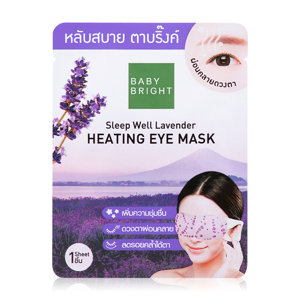 Baby Bright Eye Mask - Sleep Well Lavender Scent