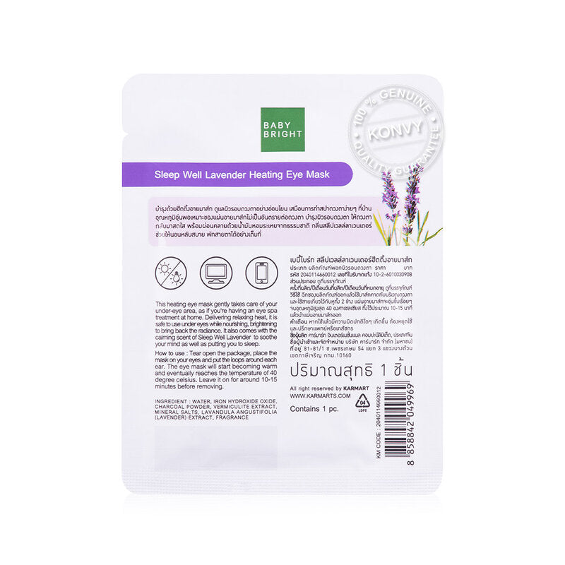 Baby Bright Eye Mask - Sleep Well Lavender Scent