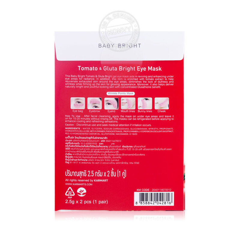 Baby Bright Eye Mask - Tomato & Glutathione Formula